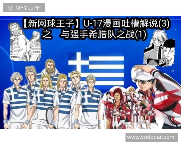 上海网球队灵活应变策略探讨与网球发展前景分析