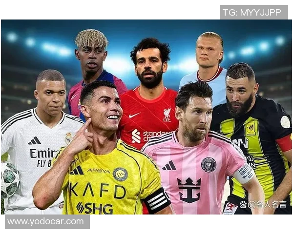 全球最顶尖的12位足球明星排名揭晓谁将成为足球界的传奇之星