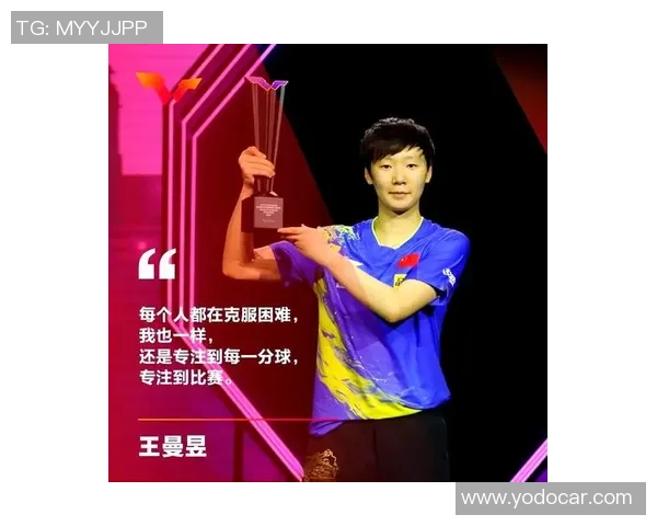 乒乓球传奇:见证北京乒乓球队从低谷到巅峰的奋斗历程与荣耀时刻 乒乓球传奇:见证北京乒乓球队从低谷到巅峰的奋斗历程与荣耀时刻